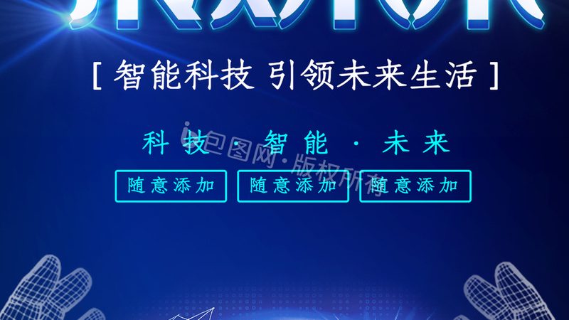 【隐私计算平台如何选？揭秘排名背后的关键要素】